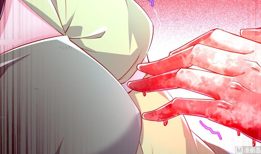 The Rebirth of the Demon God Ch.71 p6
