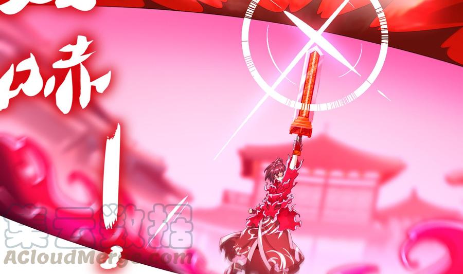 The Rebirth of the Demon God Ch.71 p61
