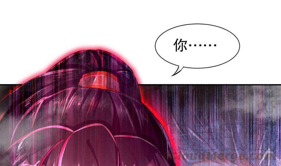 The Rebirth of the Demon God Ch.71 p65