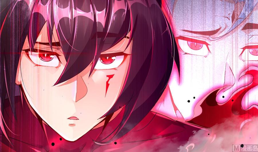 The Rebirth of the Demon God Ch.71 p66