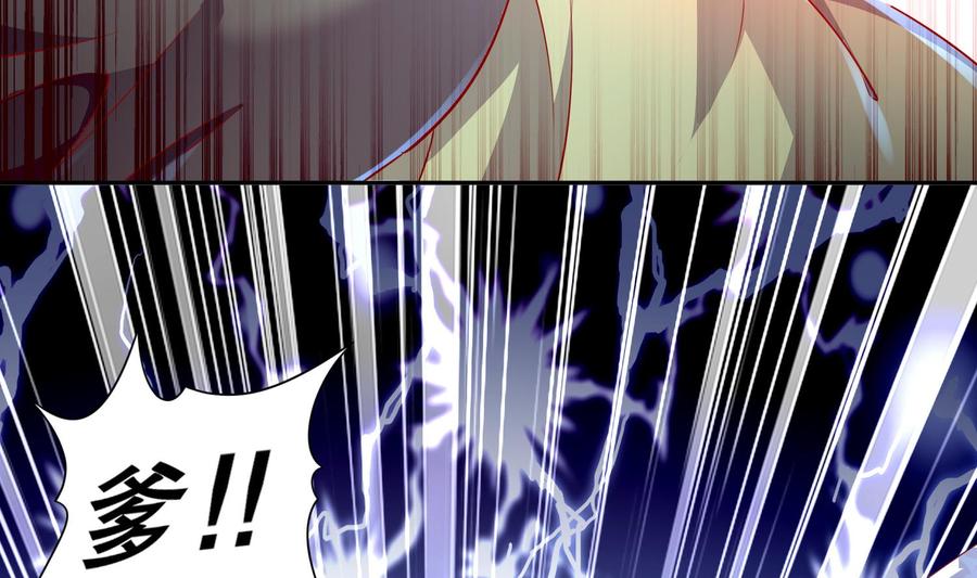 The Rebirth of the Demon God Ch.71 p7