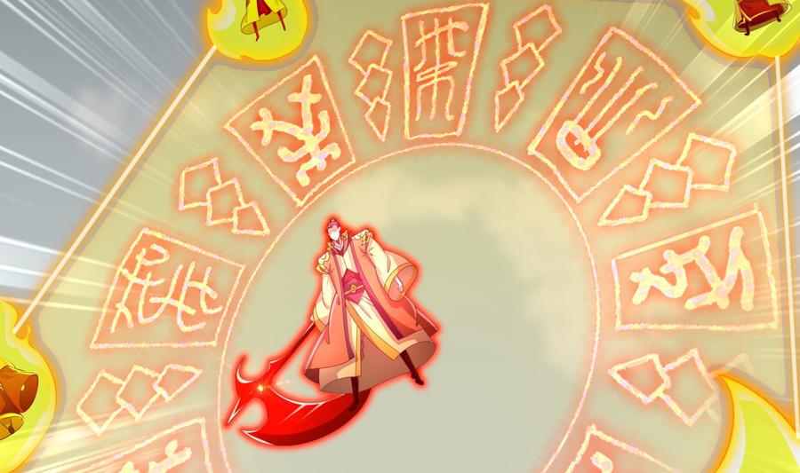 The Rebirth of the Demon God Ch.72 p34