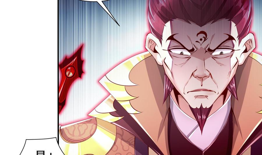 The Rebirth of the Demon God Ch.72 p47