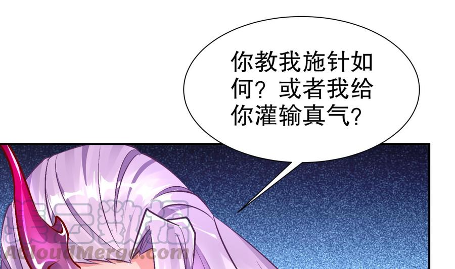 The Rebirth of the Demon God Ch.72 p53