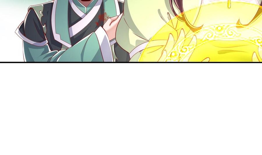 The Rebirth of the Demon God Ch.73 p10