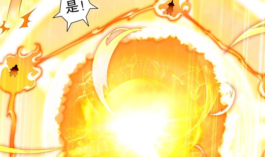 The Rebirth of the Demon God Ch.73 p16