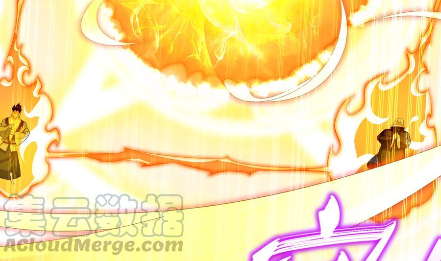 The Rebirth of the Demon God Ch.73 p17