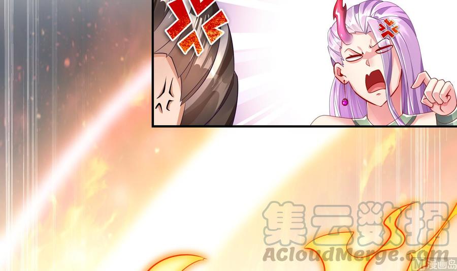 The Rebirth of the Demon God Ch.73 p21