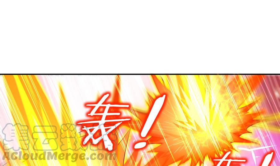 The Rebirth of the Demon God Ch.73 p25