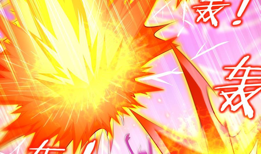 The Rebirth of the Demon God Ch.73 p26
