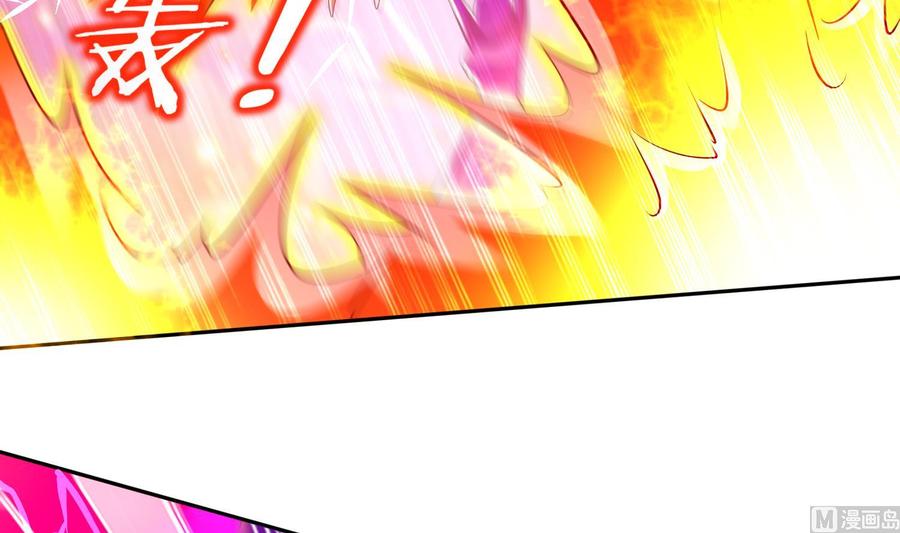 The Rebirth of the Demon God Ch.73 p27
