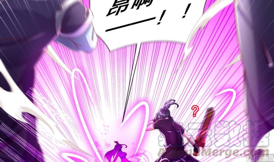 The Rebirth of the Demon God Ch.73 p33