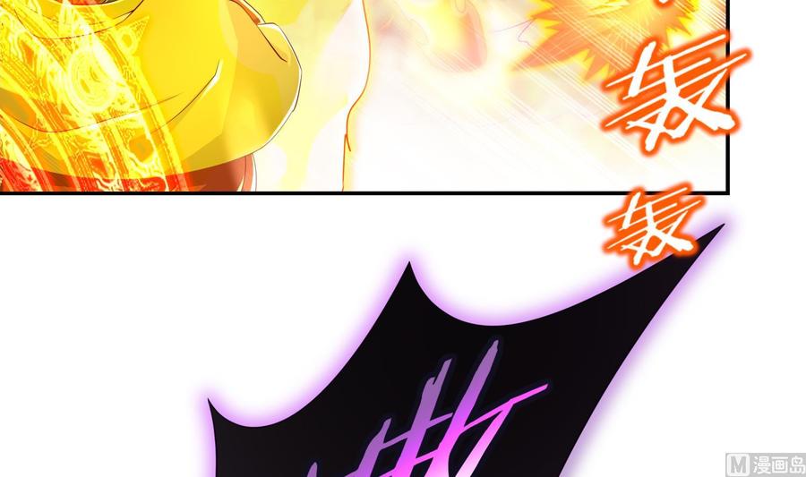The Rebirth of the Demon God Ch.73 p36