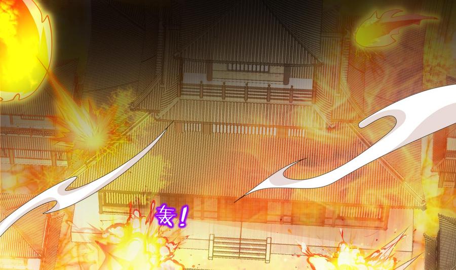 The Rebirth of the Demon God Ch.73 p40