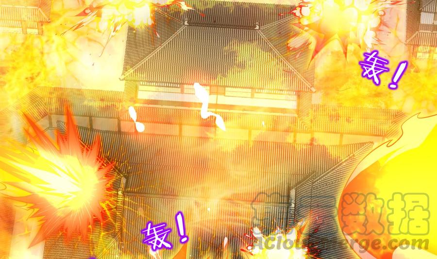 The Rebirth of the Demon God Ch.73 p41