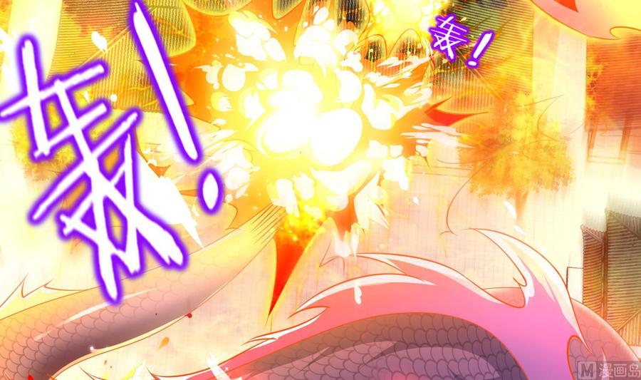 The Rebirth of the Demon God Ch.73 p42