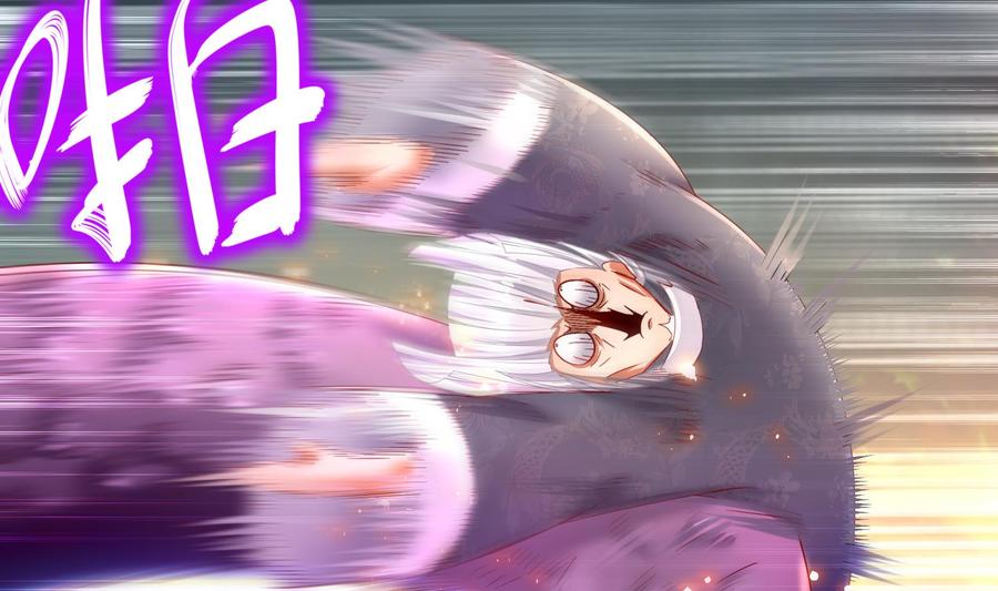 The Rebirth of the Demon God Ch.73 p56
