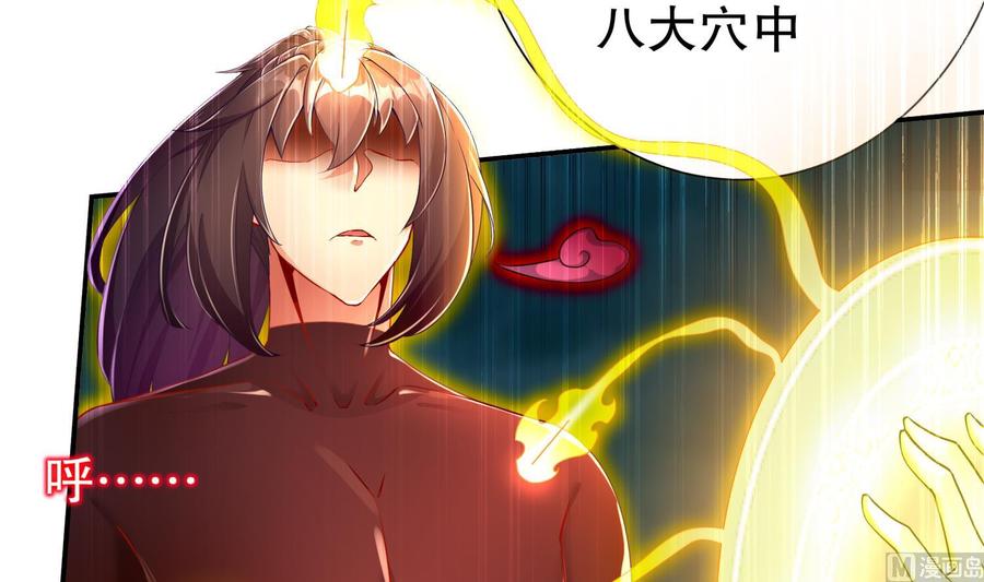 The Rebirth of the Demon God Ch.73 p6