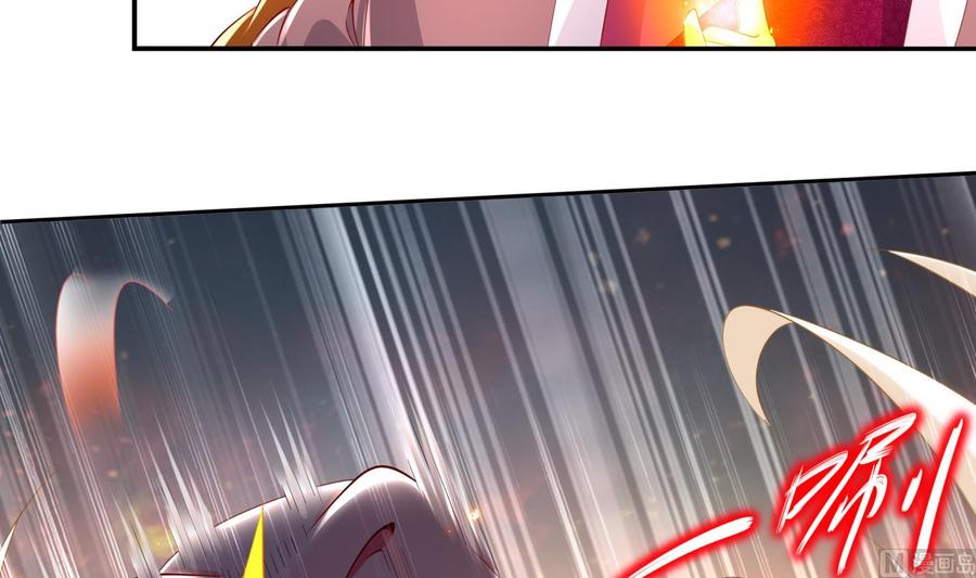 The Rebirth of the Demon God Ch.73 p60