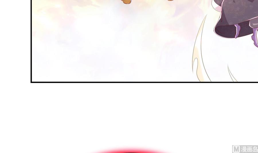 The Rebirth of the Demon God Ch.73 p66
