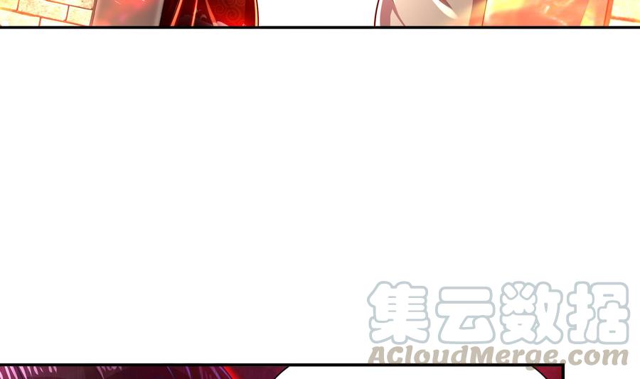 The Rebirth of the Demon God Ch.74 p13