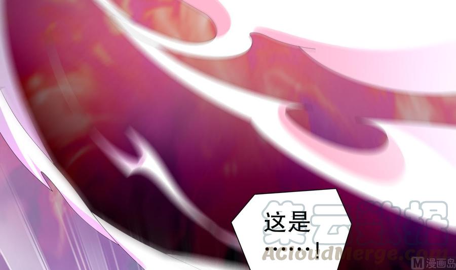 The Rebirth of the Demon God Ch.74 p33