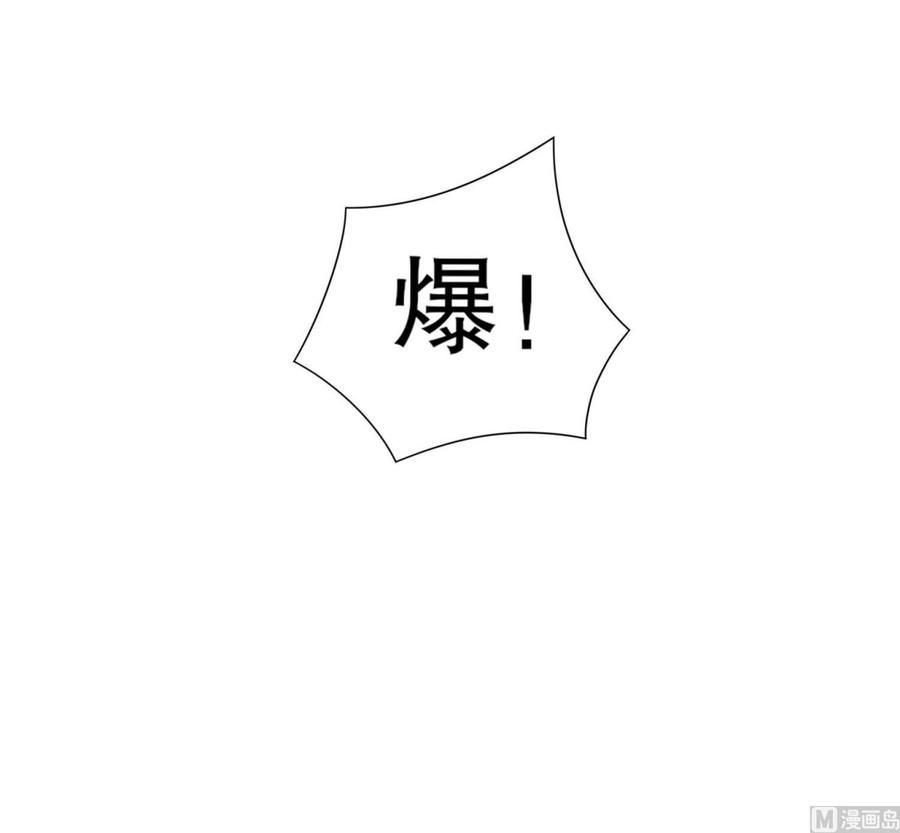 The Rebirth of the Demon God Ch.74 p42