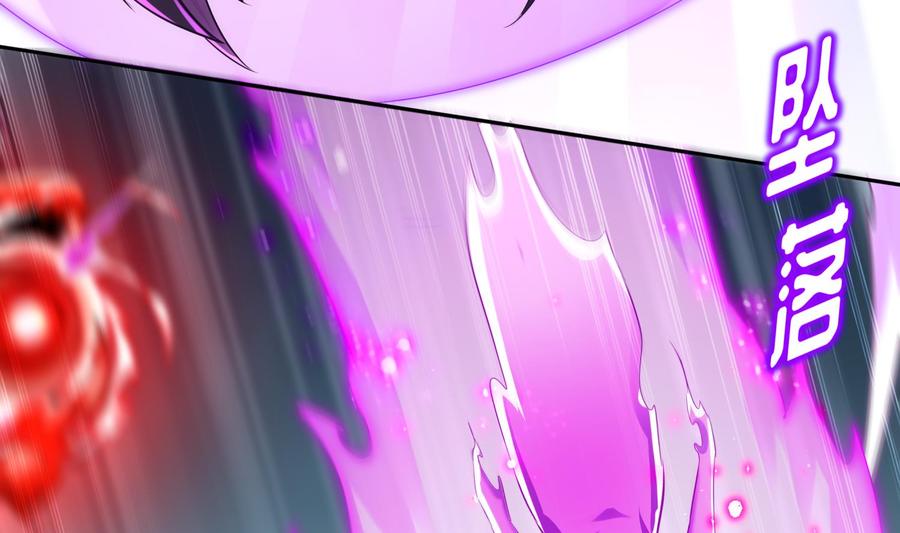 The Rebirth of the Demon God Ch.74 p56