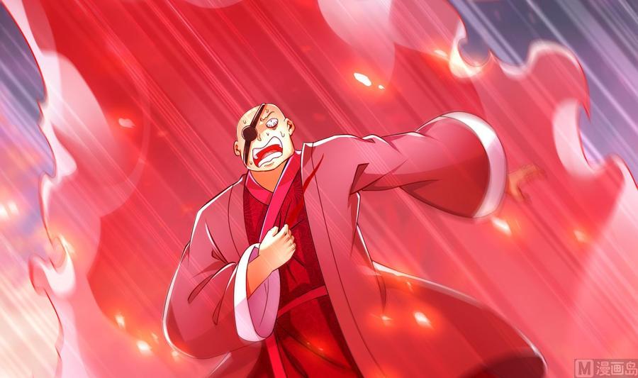 The Rebirth of the Demon God Ch.74 p6