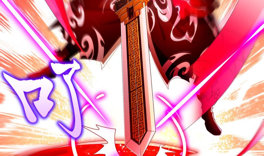 The Rebirth of the Demon God Ch.74 p68