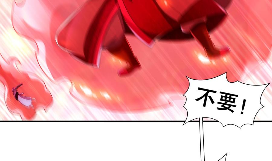 The Rebirth of the Demon God Ch.74 p7