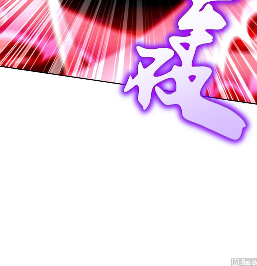 The Rebirth of the Demon God Ch.74 p72