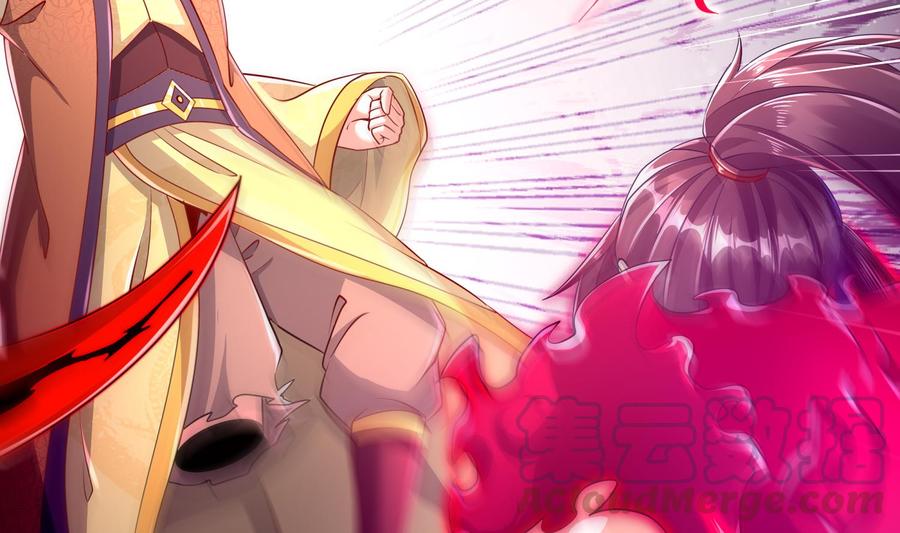The Rebirth of the Demon God Ch.75 p13
