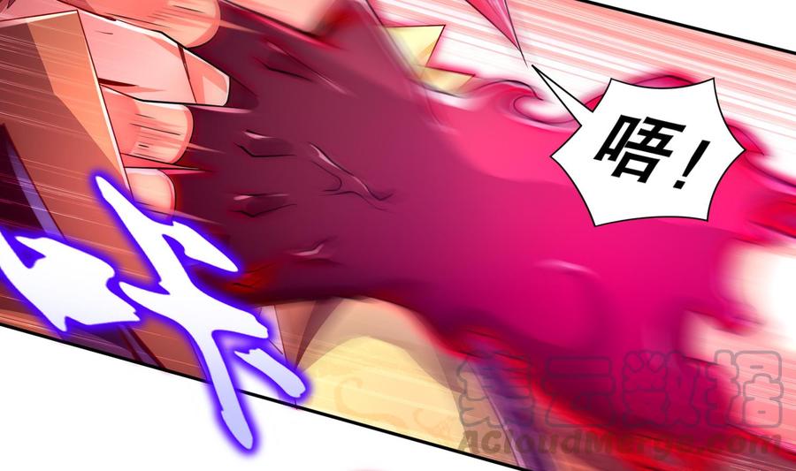 The Rebirth of the Demon God Ch.75 p17