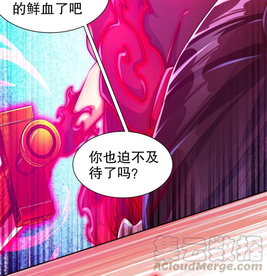 The Rebirth of the Demon God Ch.75 p25
