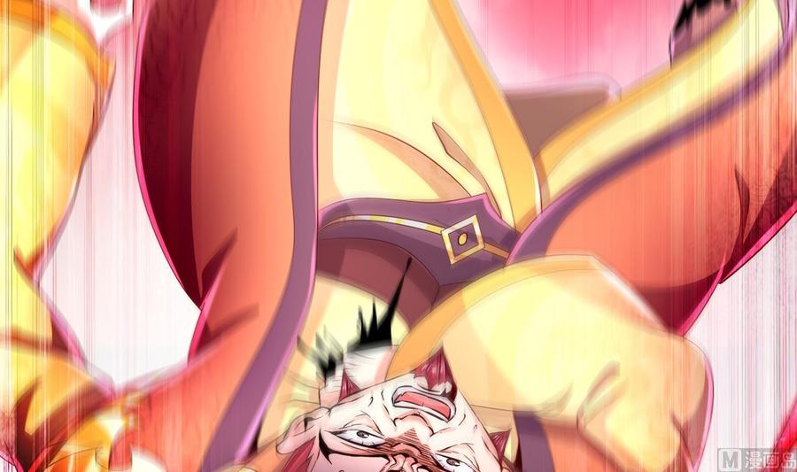 The Rebirth of the Demon God Ch.75 p30