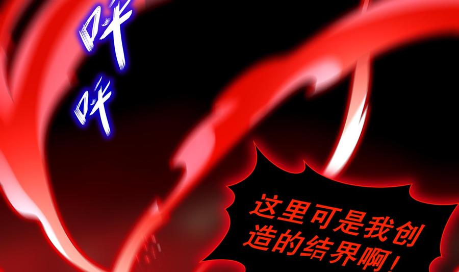 The Rebirth of the Demon God Ch.75 p34