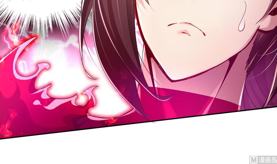 The Rebirth of the Demon God Ch.75 p39