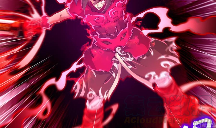 The Rebirth of the Demon God Ch.75 p45