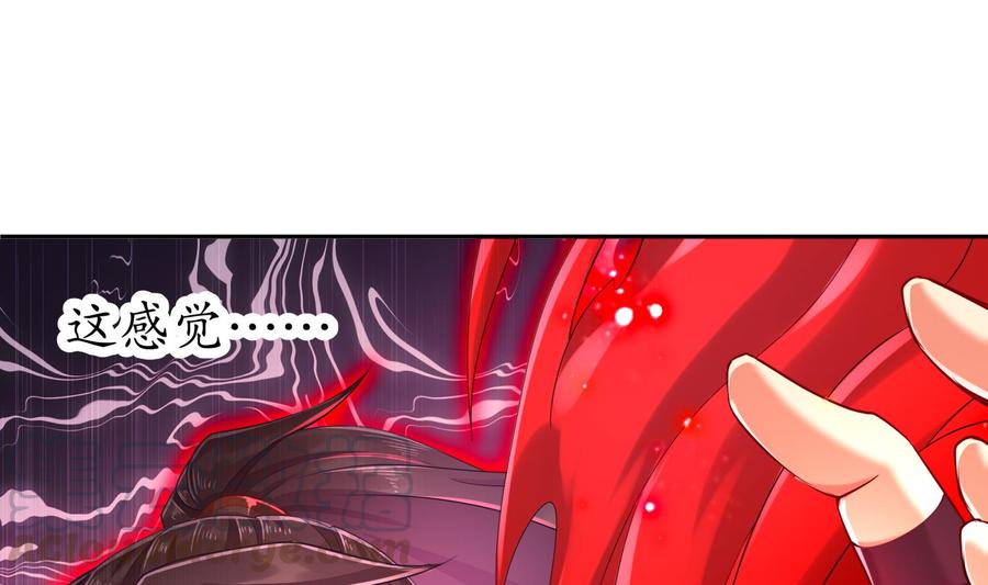 The Rebirth of the Demon God Ch.75 p49