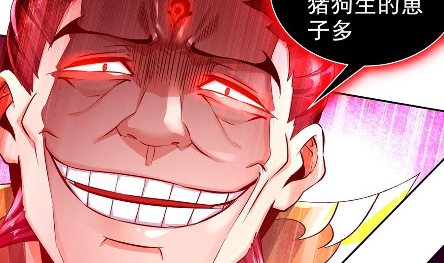 The Rebirth of the Demon God Ch.75 p58