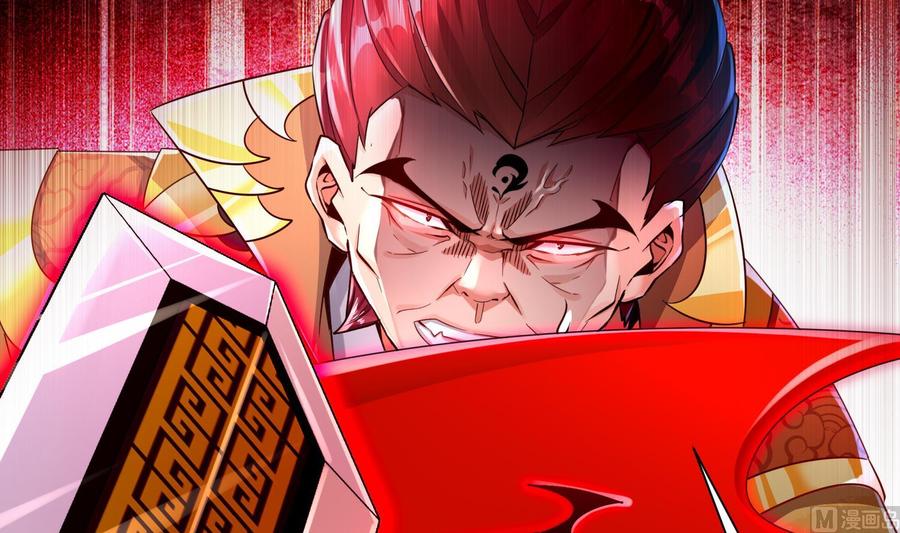 The Rebirth of the Demon God Ch.75 p6