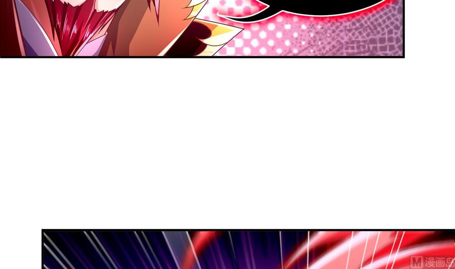 The Rebirth of the Demon God Ch.75 p66
