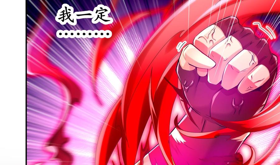 The Rebirth of the Demon God Ch.75 p67