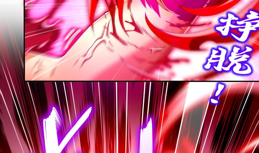 The Rebirth of the Demon God Ch.75 p68