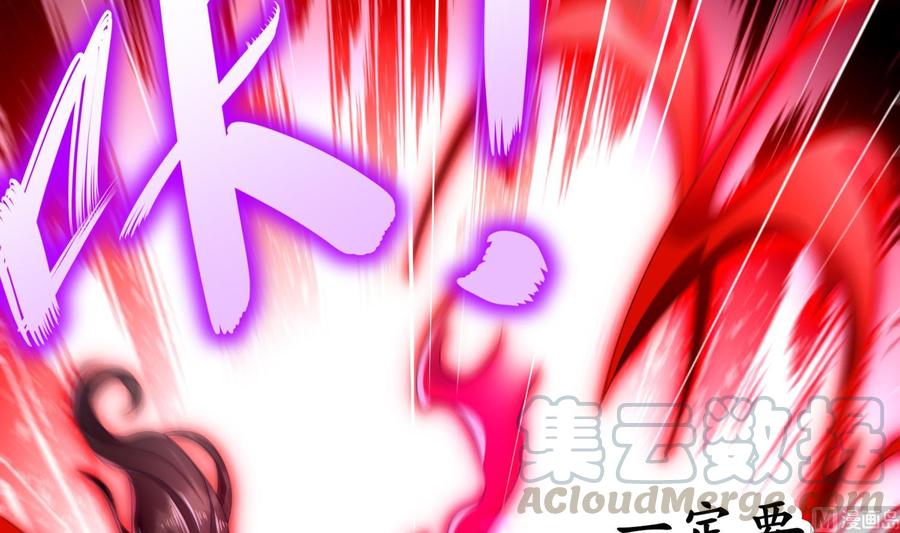 The Rebirth of the Demon God Ch.75 p69