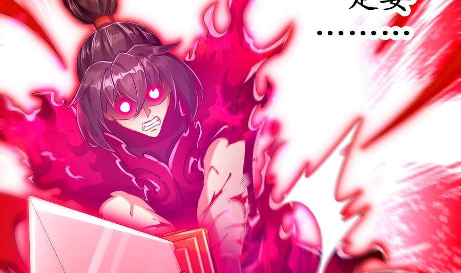 The Rebirth of the Demon God Ch.75 p70