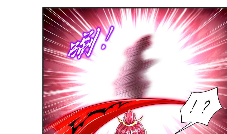 The Rebirth of the Demon God Ch.75 p8