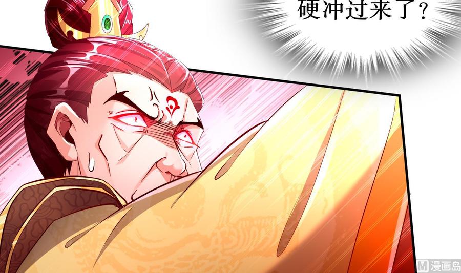 The Rebirth of the Demon God Ch.76 p12