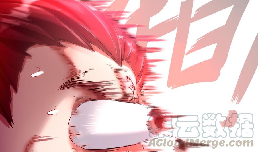 The Rebirth of the Demon God Ch.76 p17